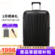 新秀麗（Samsonite）CURV材質(zhì)超輕盈堅韌旅行拉桿箱時(shí)尚男女出差行李箱 新款鉆石箱KM1 黑色 20英寸 可擴展
