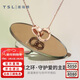 謝瑞麟（TSL）新年禮物L(fēng)OVE CIRCLE系列18K金項鏈雙環(huán)彩金項鏈BC152 K黃