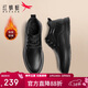 紅蜻蜓休閑高幫商務(wù)皮鞋秋冬男棉鞋中年加絨爸爸鞋WTD43136黑色40