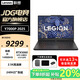 聯(lián)想（Lenovo）補貼20% 拯救者Y7000P   16英寸游戲本50系顯卡 學(xué)生電競筆記本電腦JS36 i9-14900HX RTX5060 2.5K 32G 1TB硬盤(pán) 升級