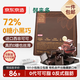 京東京造鮮來(lái)多72%無(wú)糖黑巧克力500g進(jìn)口純可可脂 辦公室健身零食喜糖年貨