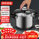京東京造 高壓鍋 壓力鍋雙檔家用304不銹鋼防爆8L大容量爐灶通用24cm