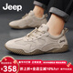 Jeep吉普男鞋2025新款冬季真皮透氣運動(dòng)鞋男百搭一腳蹬休閑豆豆潮鞋男 米色(運動(dòng)碼) 41 (255mm)