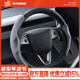 YZ適用tesla特斯拉YL/MY/M3方向盤(pán)套把超薄吸汗車(chē)內裝飾改裝丫配件 煥新版YL/MY/M3鹿皮絨方向盤(pán)套-灰色