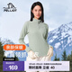 伯希和（Pelliot）抓絨衣男女秋季戶(hù)外沖鋒衣內膽舒適保暖搖粒絨立領(lǐng)T恤打底衫上衣 抹茶綠【女款】 L