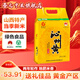 晉元亨沁州黃小米粗糧小米粥山西特產(chǎn)小米雜糧 山西黃小米禮盒五谷雜糧 沁州黃小米5斤家庭裝