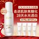 玉蘭油（OLAY）全新水光小白瓶75ml美白精華液抗糖提亮去黃補水護膚品新年禮物女