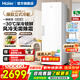 海爾（Haier）立式冰柜 290/335升風(fēng)冷無(wú)霜家用冷柜雙拼 冷藏冷凍小冰柜家用商用母乳小型冰箱冷柜 335升 +冰雪白【風(fēng)冷無(wú)霜】+雙變頻
