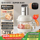 蘇泊爾（SUPOR）絞肉機家用 絞餡機機多功能料理機和面機輔食機嬰兒打泥機智能絞肉和面絞菜一體機 JR68A-B250