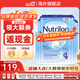 諾優(yōu)能（Nutrilon）荷蘭牛欄嬰幼兒成長(cháng)配方牛奶粉HMO+益生元原裝進(jìn)口易樂(lè )罐800g 4段*6罐 【1-2歲】社群領(lǐng)券  入會(huì )立減