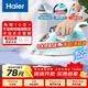 海爾（Haier）電熨斗自動(dòng)清洗熨斗家用蒸汽掛燙機手持燙斗小型熨燙機干濕雙燙 YD1618專(zhuān)銷(xiāo)