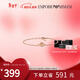 EMPORIO ARMANI阿瑪尼手鏈女 LOVE系列環(huán)環(huán)相扣手鏈 生日禮物送女友EGS2892221