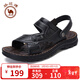 駱駝牌 男鞋休閑拖鞋真皮涼鞋牛皮透氣耐磨沙灘鞋W822287612 黑色38碼