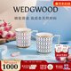 Wedgwood馬克對杯心形禮盒高顏值骨瓷咖啡杯水杯情侶家用 金粉年華心形禮盒馬克杯藍+紅