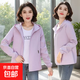 春秋外套女2026新款寬松透氣防風(fēng)沖鋒衣休閑兩層夾克上衣時(shí)尚女裝 紫色 XL 建議120-135斤