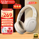 漫步者（EDIFIER）【旗艦爆款】W820NB主動(dòng)降噪頭戴式藍牙耳機經(jīng)典版無(wú)線(xiàn)金標認證音樂(lè )游戲耳麥適配蘋(píng)果華為小米13 【經(jīng)典版】W820nb云巖白+彩色包