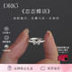 DRIG戒指女款純銀生日禮物送女友老婆輕奢小眾感飾品本命年禮物 蝴蝶開(kāi)口戒【輕奢禮盒】