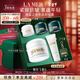 海藍之謎（LA MER）奇跡云絨霜30ml修護緊致面霜護膚品套裝化妝品禮盒生日新年禮物女