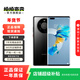 華為Mate40 Pro+ 二手手機全網(wǎng)通游戲手機 陶瓷黑 8G+256G