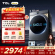 TCL 小黃人·大眼萌AI超級筒T7R PRO滾筒單洗10KG洗衣機全自動(dòng)家用 G100T7R-DIS 滾筒