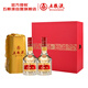 五糧液 2020年 普五68度禮盒 濃香型白酒  500ml*2瓶 