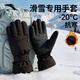 安踏（ANTA）滑雪手套男女防水耐磨專(zhuān)業(yè)保暖手套單雙板五指登山騎行護具手套