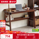 全友家居 新中式實(shí)木書(shū)桌辦公學(xué)習電腦桌臥室陽(yáng)臺家用桌子KS