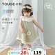 幼歌（YOUGE）2025夏季新款嬰幼兒無(wú)袖花瓣領(lǐng)純棉連衣裙清涼兒童裙子 綠色 120 cm