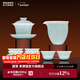 景德鎮官方茶具套裝影青雕刻蓋碗公道杯泡茶品茗杯中式高檔禮盒長(cháng)輩禮物 蓮開(kāi)并蒂-8頭蓋碗套組
