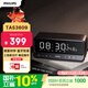 飛利浦（PHILIPS）TAS3609 藍牙音箱鬧鐘鏡面全屏迷你便攜家用桌面低音炮學(xué)生音響兒童情人男女生日禮物 深灰色