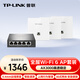 普聯(lián)（TP-LINK）AX3000全屋WiFi6無(wú)線(xiàn)面板AP套裝家用企業(yè)組網(wǎng)TL-XAP3002GI-PoE 薄款（方）易展版套裝（1拖3）