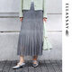 歌力思（ELLASSAY）【鉆石紗百褶裙】博主同款2026新款傘擺中長(cháng)款半身裙女EWE371Q030 淺灰色 S