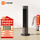 米家 小米直流變頻兩季扇 冷暖扇 電風(fēng)扇 塔扇家用小型無(wú)葉風(fēng)扇立式暖風(fēng)機立式電風(fēng)扇APP智能操控 米家直流變頻兩季扇