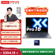 聯(lián)想【國補15%】小新Pro16 酷睿 16英寸輕薄筆記本電腦 酷睿2代標壓Ultra5-225H 32G 1T