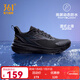361°361度男鞋運動(dòng)鞋【雨屏7】冬春季新款防潑水加絨保暖防滑跑步鞋 曜石黑 42