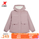 特步（XTEP）【門(mén)店同款】薄棉服女新款冬季保暖休閑外套運動(dòng)上衣女裝 暗粉色 XL