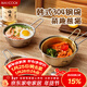 美廚（MAXCOOK）304不銹鋼碗帶把手 米酒碗泡面碗湯碗韓式碗拌飯碗雪拉碗MCWA4939