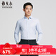 雅戈爾（YOUNGOR）長(cháng)袖襯衫男免燙DP襯衫平整柔軟細膩舒適透氣抗皺商場(chǎng)同款 藍色提花YLTP115504HBA 43