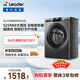 統帥（Leader）海爾出品 滾筒洗衣機 全自動(dòng)家用小戶(hù)型  8公斤超薄嵌入 京東自營(yíng)以舊換新家補貼 G80B22SGTD