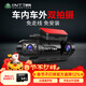 丁威特ai行車(chē)記錄儀免走線(xiàn)車(chē)內外雙錄手機互聯(lián)高清紅外夜視24小時(shí)停車(chē)監 1600P高清 聲控 APP 64G卡 車(chē)前車(chē)內雙鏡頭