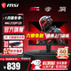 微星（MSI）27英寸2K200Hz電競顯示器 快速I(mǎi)PS屏幕原生300Hz游戲 0.5msGTG升降旋轉HDR電腦顯示屏外接筆記本 【升降旋轉】2K200Hz MAG 272QPF E20