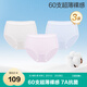 全棉時(shí)代女士?jì)妊潯?A抗菌煥新標】60支超薄內褲女2026年新款3條裝