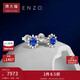 周大福ENZO「雪花」18K金藍寶石鉆石耳釘EZV8494 1.28調價(jià)