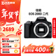 佳能（Canon）EOS 100D 200D 200d二代 人像拍照風(fēng)光攝影數碼照相機二手單反相機 佳能200D二代黑色 18-55mm STM #套餐二【60%用戶(hù)選擇 下單免費升級套餐三】 99成