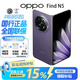 OPPOFind N5 /N3折疊屏高端 超薄機身超長(cháng)續航冰川電池驍龍至尊AI折疊屏智能商務(wù)旗艦手機 暮紫【Find N5】 16G+512G 現貨速發(fā)|國行正品