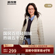 波司登（BOSIDENG）25款短款羽絨服女90絨商場(chǎng)熱賣(mài)同款立領(lǐng)羽絨內膽新年騏驥紅本命年 秘釉色7475-淡系極簡(jiǎn)風(fēng) M 165/88A 體重約110-120斤