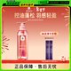 呂（Ryo）粉紅呂洗發(fā)水400ml 控油蓬松清爽凈徹豐盈潤澤洗發(fā)膏黑色星期五