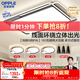 歐普照明（OPPLE）吸頂燈客廳大燈快裝護眼智能LED照明燈具燈飾簡(jiǎn)約現代套餐1包安裝