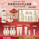 后Whoo天氣丹Pro水乳限定禮盒抗皺緊致化妝品護膚品套裝新年禮物女