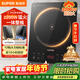 蘇泊爾（SUPOR）超猛火家用電磁爐電陶爐新型電磁灶大功率電池爐電爐炒菜一體面板超薄火鍋爐C22-IA822D